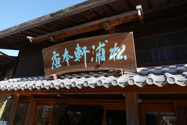 P1710185