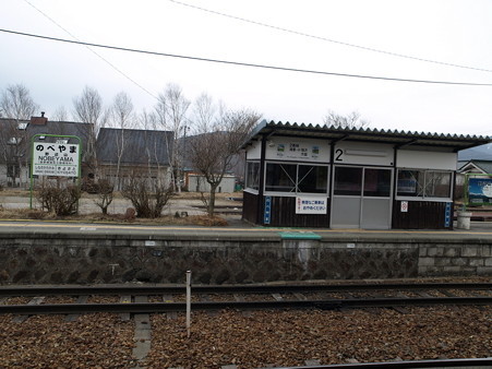 野辺山駅8