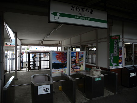 烏山駅15