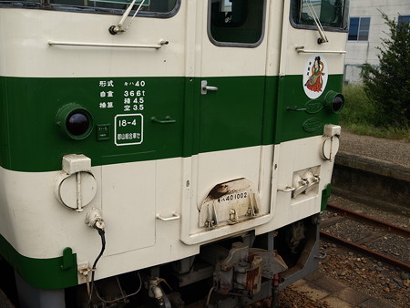 キハ40(烏山駅)5