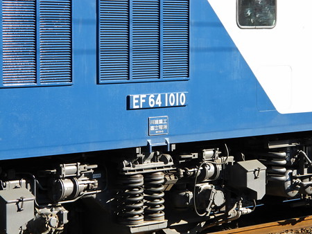 EF64-1010+マニ50-2186(八王子駅)7