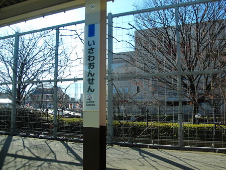 石和温泉駅