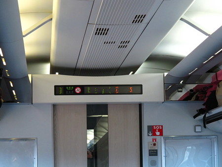 E257系特急あづさ3号車内3