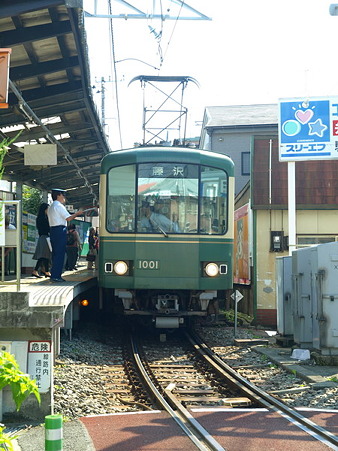 腰越駅3
