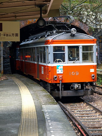 塔ノ沢駅3