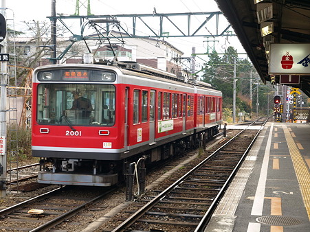 強羅駅7