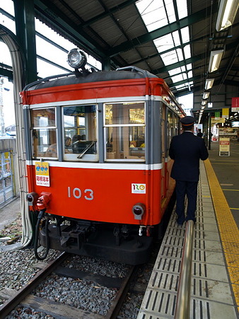 強羅駅18