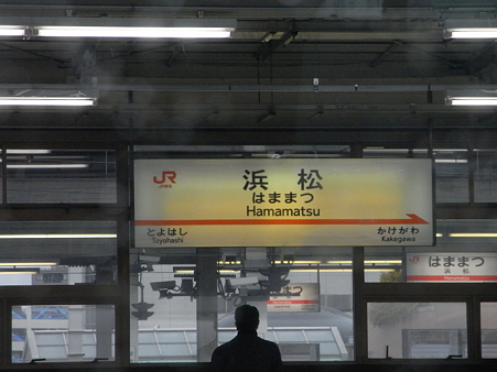 浜松駅2