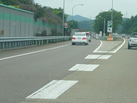覆面