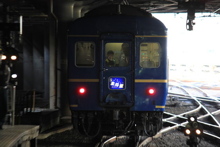 IMG_8745