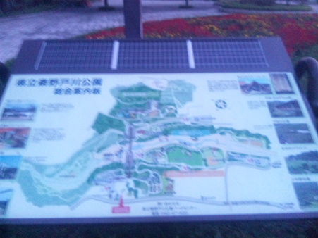 SBSH0850