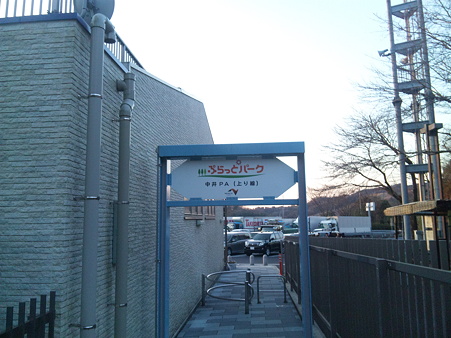 SBSH0008