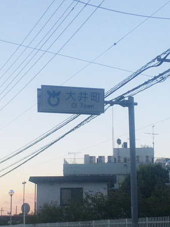 SBSH0752