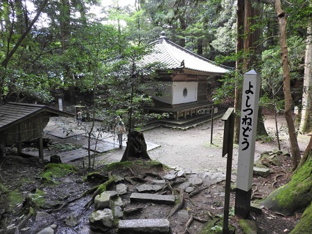 鞍馬寺13 不動堂 湧き水と向かい合わせに建立