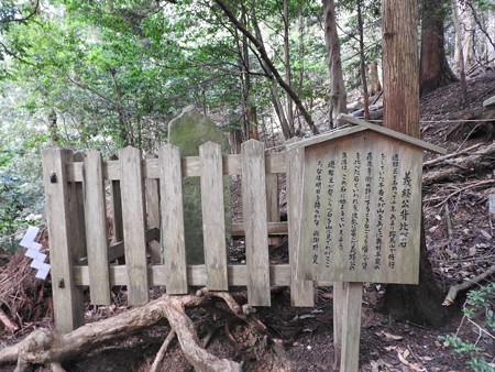鞍馬寺18 義経公背比べ石