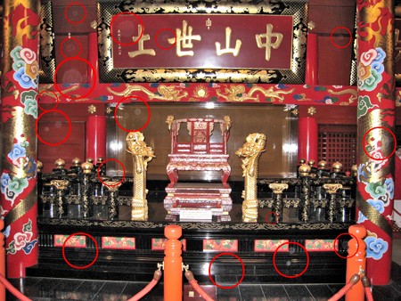 2007.11 首里城(オーブ)