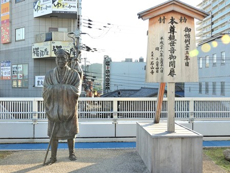 石山駅1