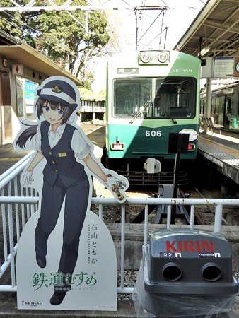 石山寺駅04 鉄道むすめ「石山ともか」(往)