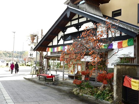 石山寺駅15 御菓子「藤村」