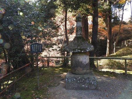 石山寺87 めかくし石