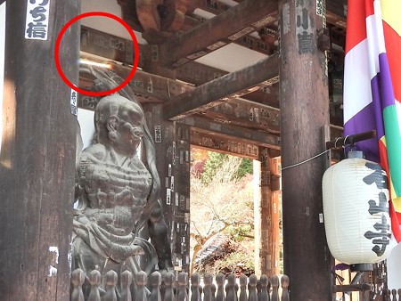石山寺129 帰りの参道9 オーブ