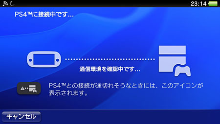 PS4リンク3