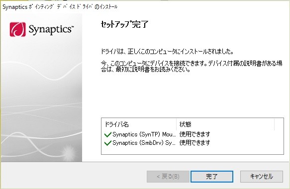 インスト03