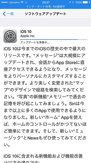 iOS10-03