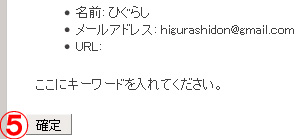エントリー02