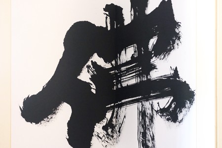2016.08.05　円覚寺　仏殿　佛心　金澤翔子