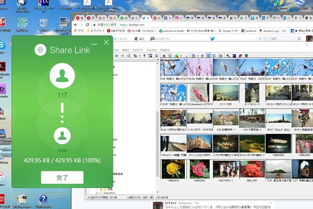 2017.02.08　PC→ZenPad 3 8.0　Share Link