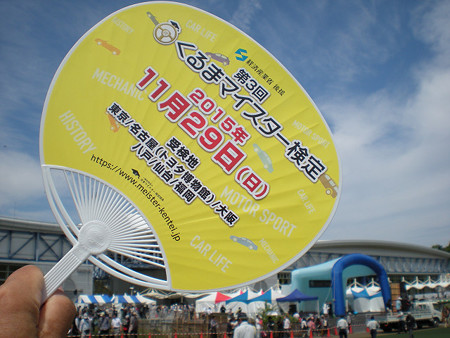 resize0140