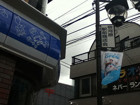 写真 3