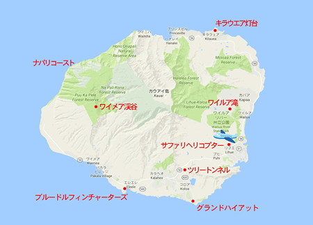 カウアイ島