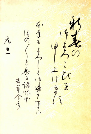 161228岡田2002