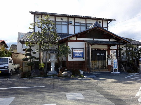 161230-06勝味庵