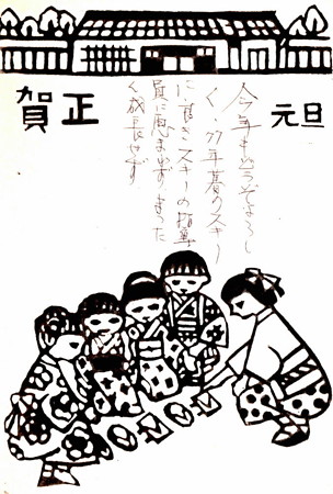 170108入井1978