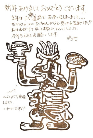 170109おばちゃん1988