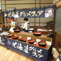 ホテル鬼怒川御苑　夕食
