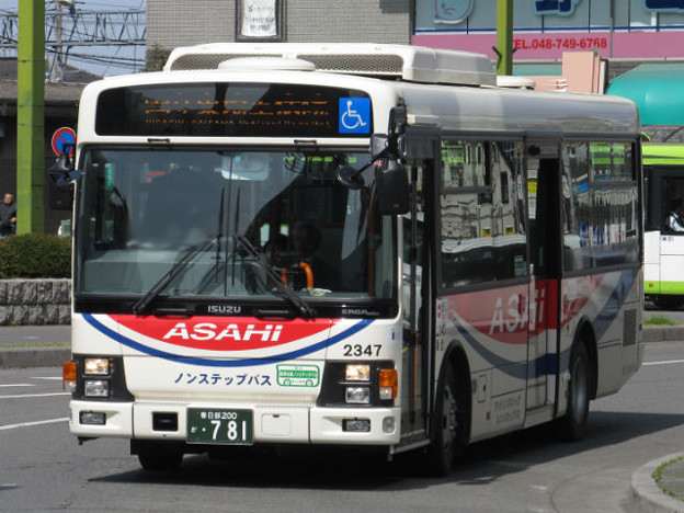 【朝日バス】　2347号車