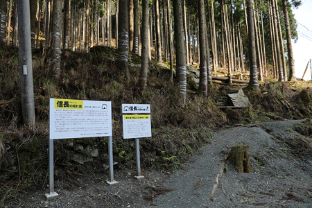 信長の隠れ岩 - 01