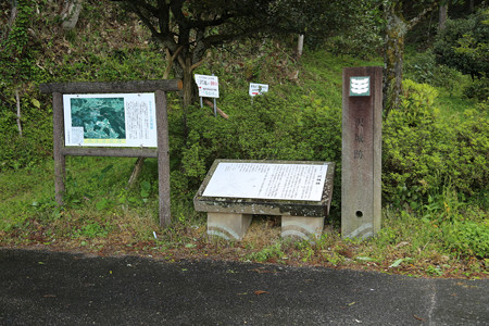 三沢城 (2)