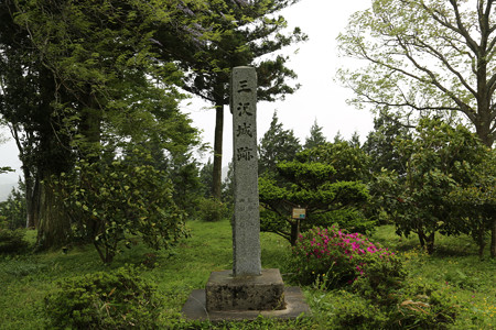 三沢城 (14)