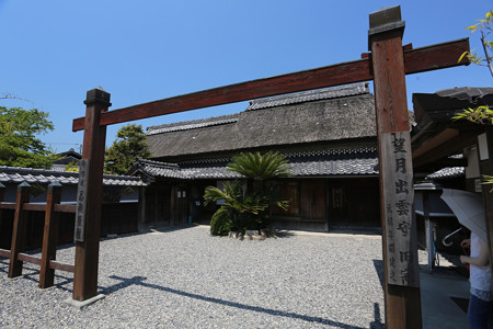 甲賀流忍術屋敷