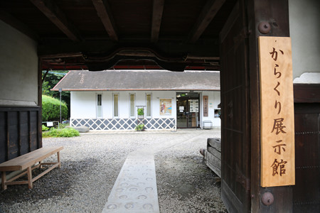 からくり展示館
