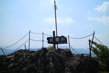 岩櫃城 (12)