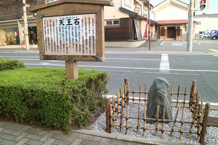 天王石