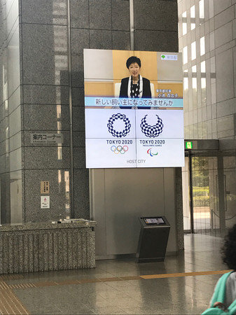 東京都庁 (4)