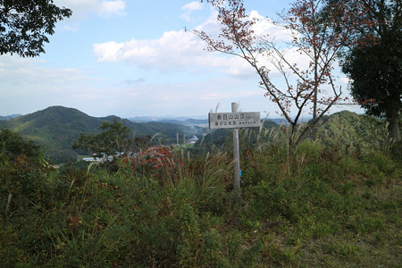 春日山城 (2)