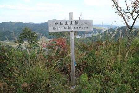 春日山城 (5)